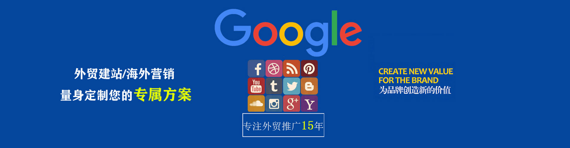 青原信息流大师