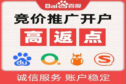 竞价推广在移动端的实践与效果——以某APP为例