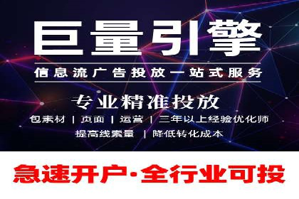 知乎信息流广告如何玩转数据驱动——案例解读